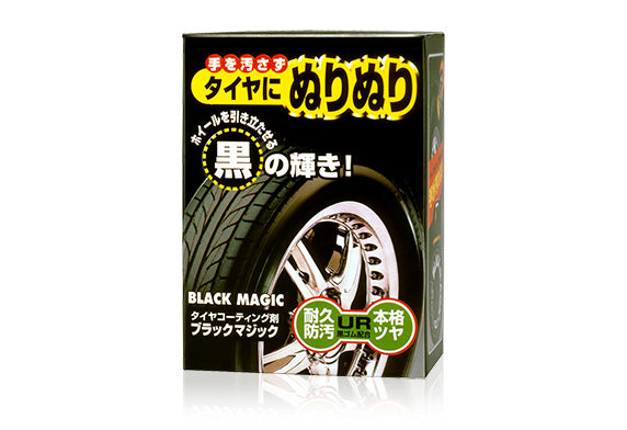 Soft99 Black Magic: High Gloss Tyre Dressing