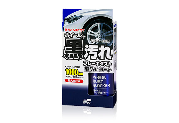 Soft99 Wheel Dust Blocker: Wheel Coating