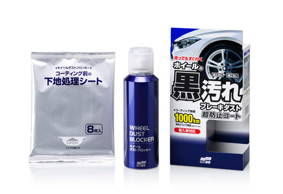 Soft99 Wheel Dust Blocker: Wheel Coating