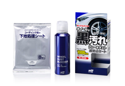 Soft99 Wheel Dust Blocker: Wheel Coating