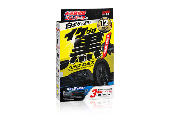 Soft99 Super Black Plastic & Rubber Restoration Agent