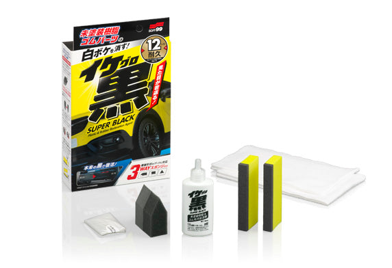 Soft99 Super Black Plastic & Rubber Restoration Agent