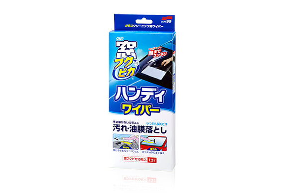 Soft99 Handy Wiper for Glass Cleaning