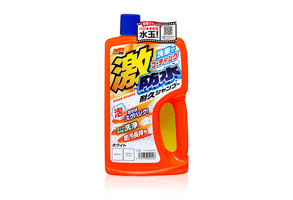 Soft99 Water Block Shampoo White: pH Balanced Hydrophobic Shampoo