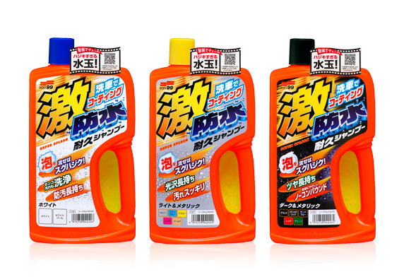 Soft99 Water Block Shampoo - Light & Metallic: pH Balanced Hydrophobic Shampoo
