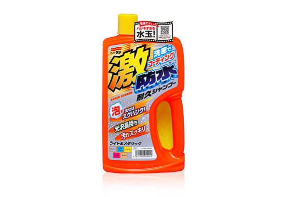 Soft99 Water Block Shampoo - Light & Metallic: pH Balanced Hydrophobic Shampoo