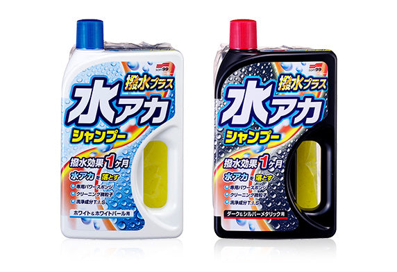 Soft99 Super Cleaning Shampoo + Wax - Silver & Dark
