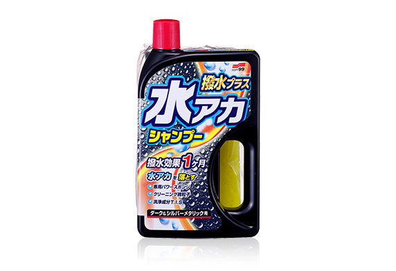 Soft99 Super Cleaning Shampoo + Wax - Silver & Dark