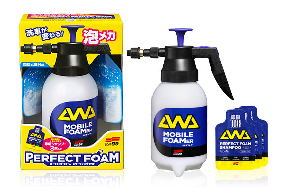 Soft99 Perfect Foam Starter Kit