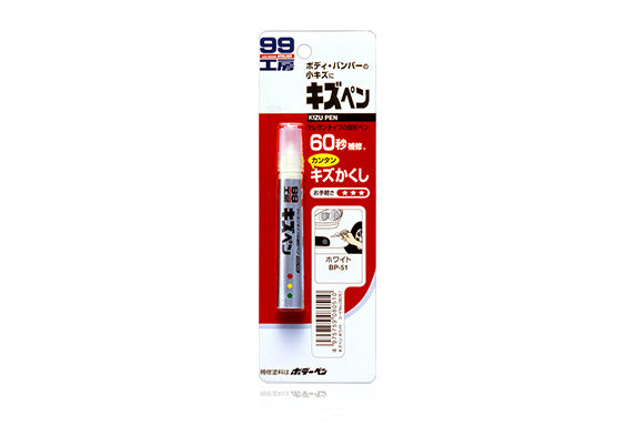Soft99 Kizu Pen: Paint Touch-Up Pen