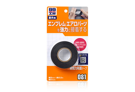 Soft99 Double Faced Adhesive Tape: 20mm x 2.5m
