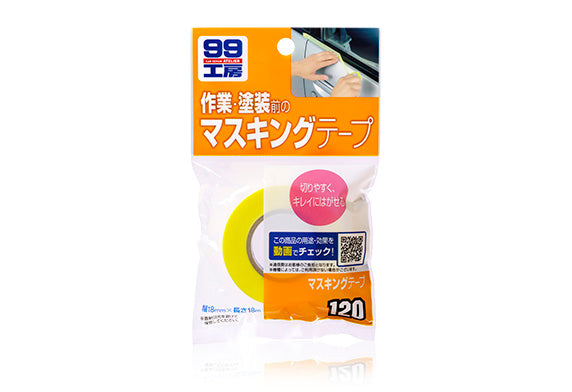 Soft99 Masking Tape: 18mm x 18m