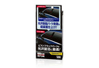 Soft99 Piano Black Restoration Kit