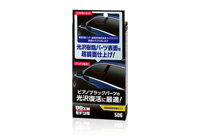 Soft99 Piano Black Restoration Kit