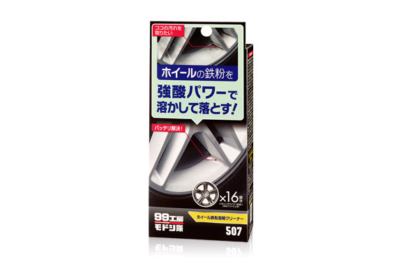 Soft99 Strong Acid Dissolver Kit for Wheel Iron Deposit