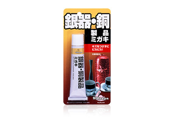 Soft99 Silver & Copper Polish (50g)