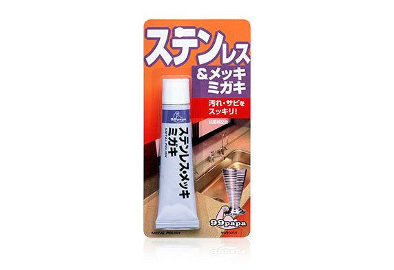 Soft99 Metal Polish