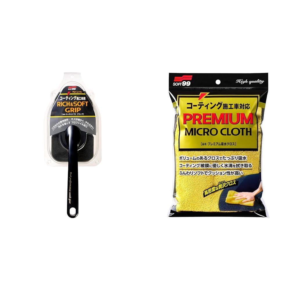 Soft99 Rich & Soft Grip Wash Sponge + Premium Water Absorption Drying Cloth Set