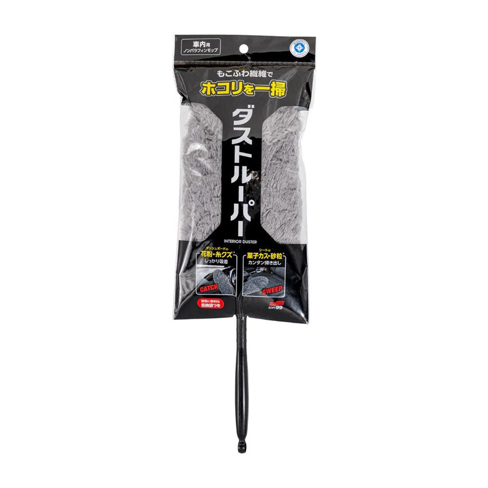 Soft99 Roompia Interior Duster Silver